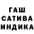 Канабис White Widow I****r B*********v