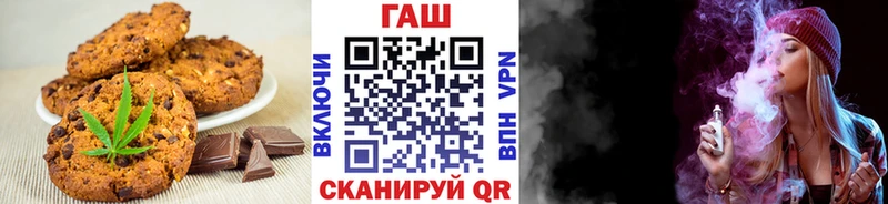 Canna-Cookies конопля  Палласовка 