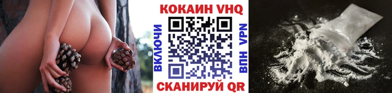 это клад  Палласовка  КОКАИН FishScale  купить закладку 