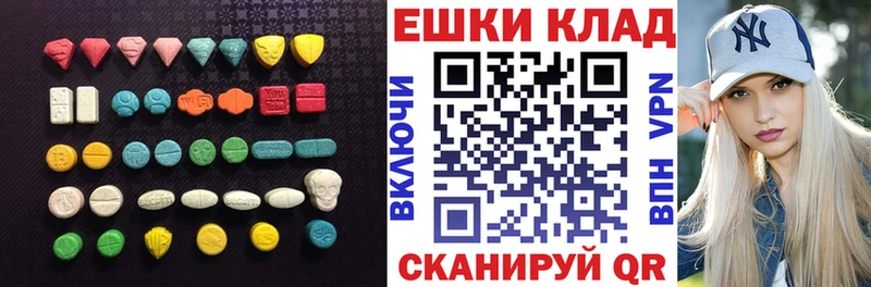 Ecstasy бентли  Палласовка 