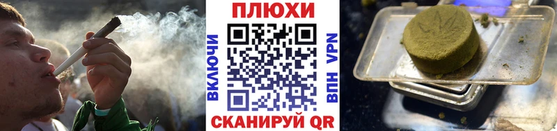 мега как войти  Палласовка  ГАШИШ Ice-O-Lator 