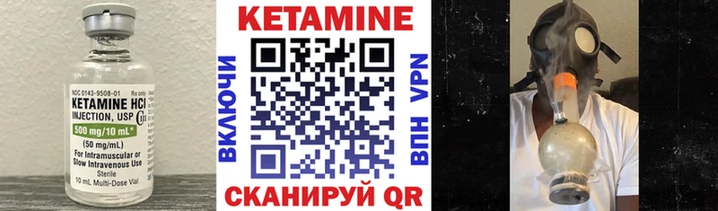 сколько стоит  Палласовка  КЕТАМИН ketamine 