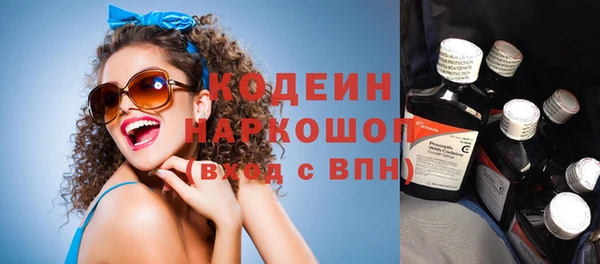 мефедрон Армянск