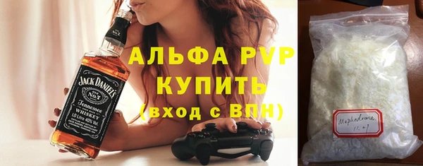 шишки Балахна