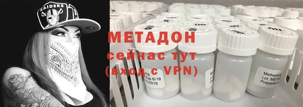 мефедрон Армянск