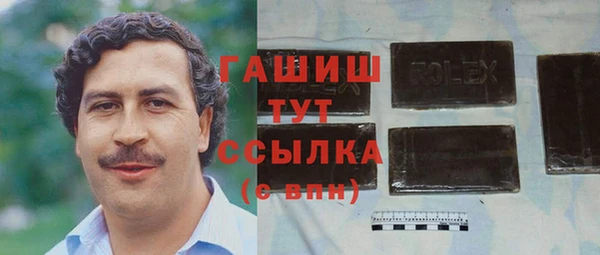 гидропоника Баксан