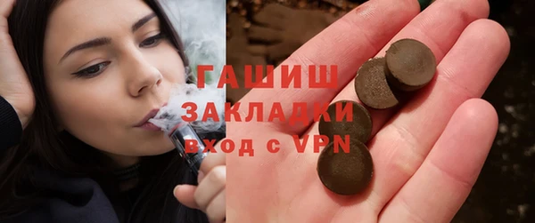 мефедрон Армянск