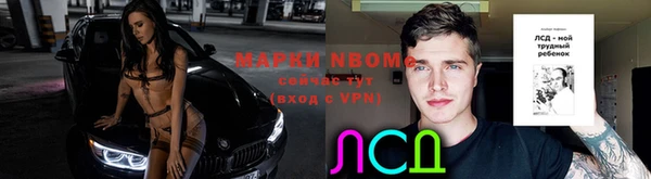 прущая мука Верхнеуральск