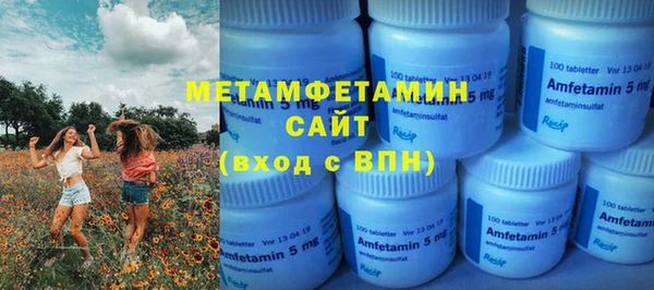 шишки Балабаново