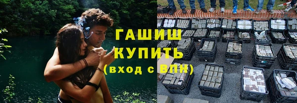 каннабис Арсеньев