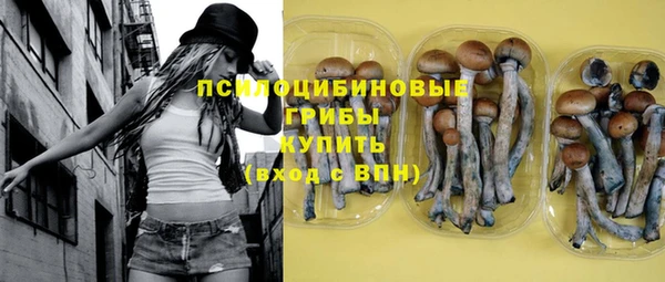 мефедрон Армянск