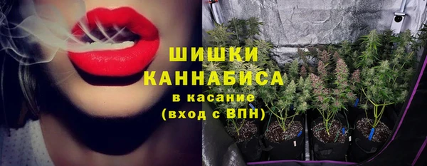каннабис Арсеньев