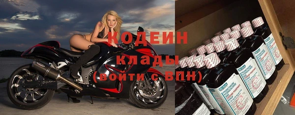 мефедрон Армянск