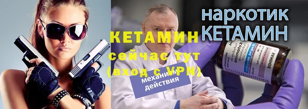 крисы Верхний Тагил