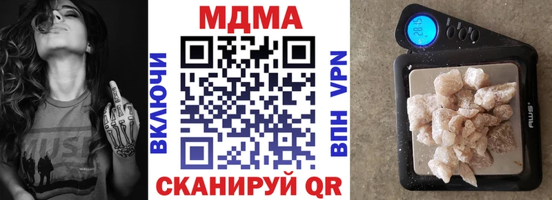 МДМА Molly  Палласовка 
