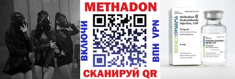 как найти закладки  Палласовка  Метадон мёд 