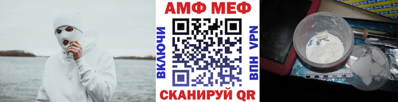 Первитин витя  МЕГА маркетплейс  Палласовка  купить наркотик 