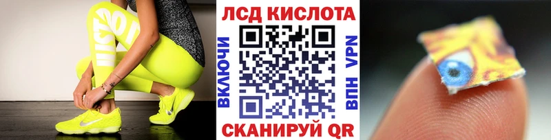 Марки 25I-NBOMe 1,5мг  где купить наркоту  Палласовка 